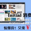 金钥匙指的是什么意思